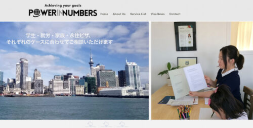 イミグレーション・アドバイザー・Sally-Miura